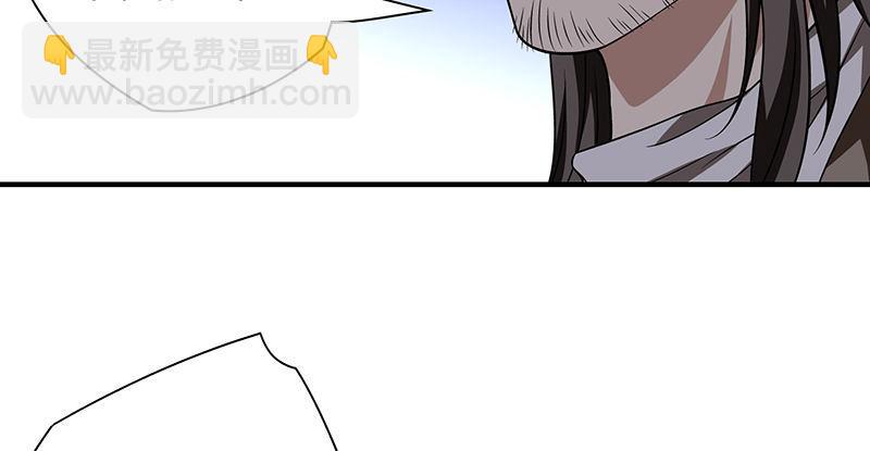 天龍八部 - 第93話 退位(2/3) - 8