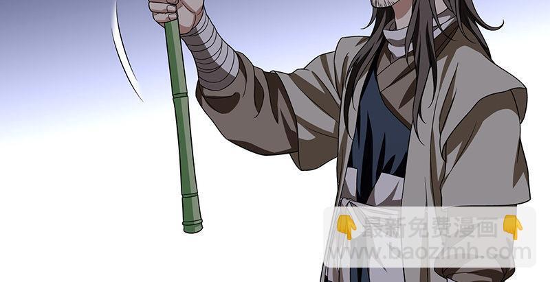 天龍八部 - 第93話 退位(2/3) - 6