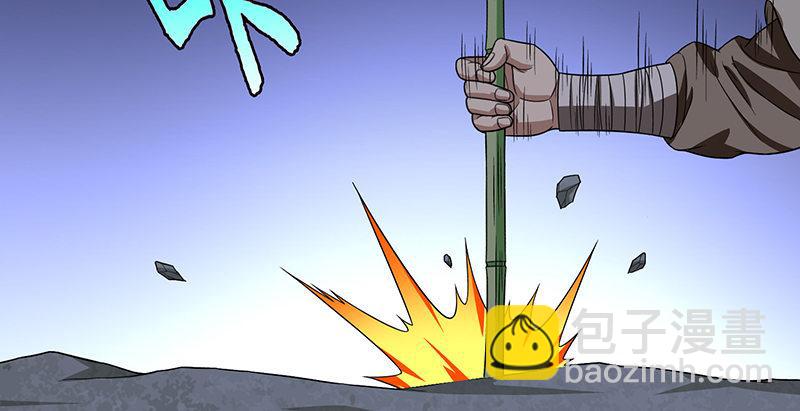 天龍八部 - 第93話 退位(2/3) - 8