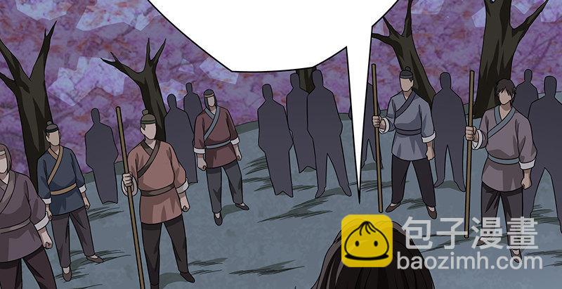 天龍八部 - 第93話 退位(2/3) - 5