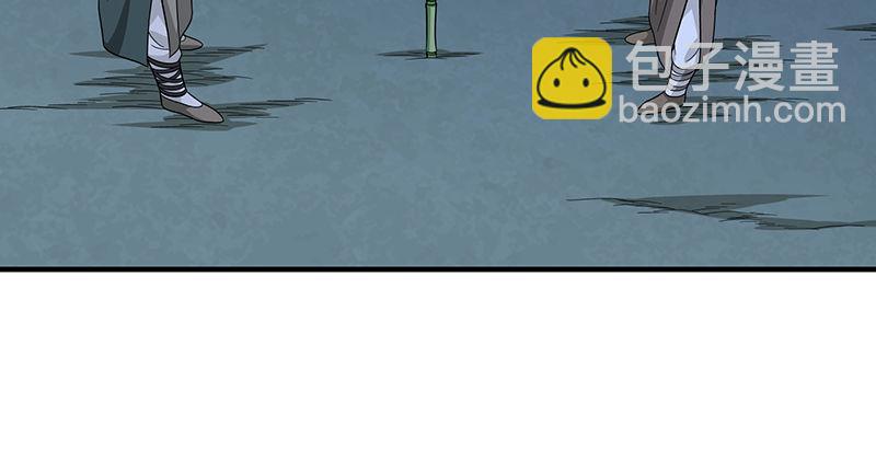 天龍八部 - 第95話 不速之客(1/3) - 6