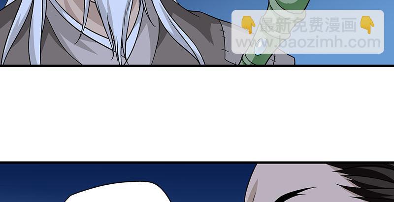 天龍八部 - 第95話 不速之客(1/3) - 1