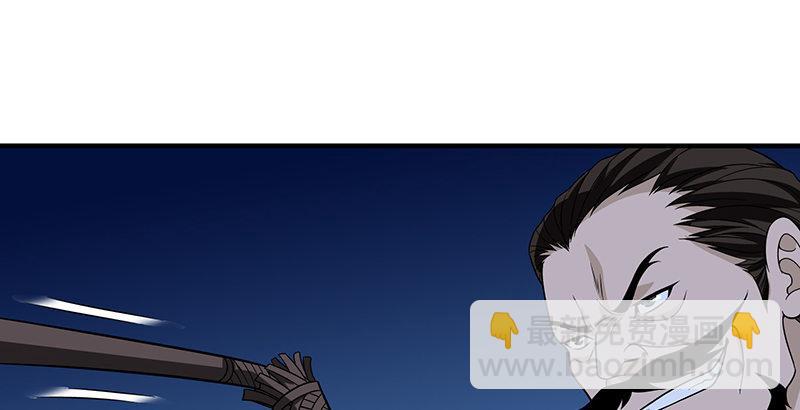 天龍八部 - 第95話 不速之客(1/3) - 1