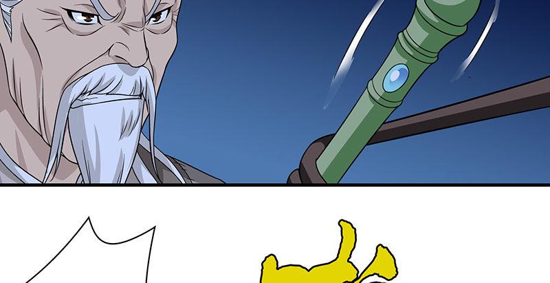 天龍八部 - 第95話 不速之客(1/3) - 3