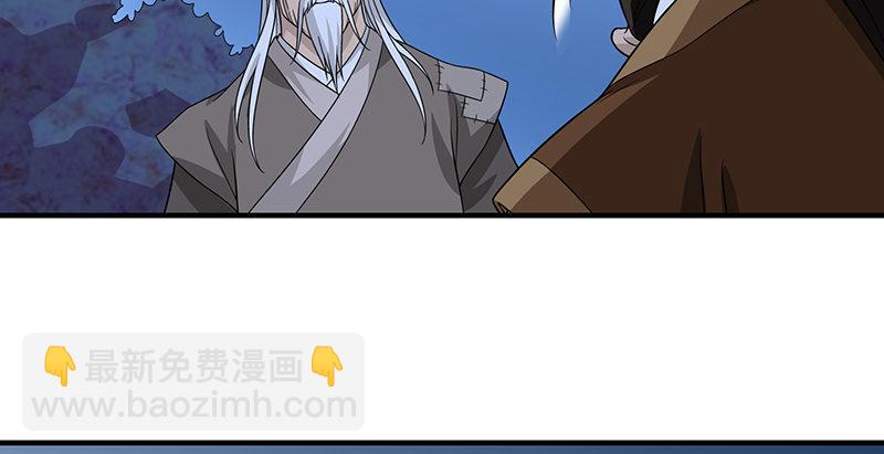 天龍八部 - 第95話 不速之客(2/3) - 5