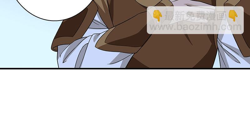 天龍八部 - 第95話 不速之客(2/3) - 7