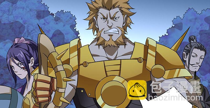 天龍八部 - 第95話 不速之客(2/3) - 7