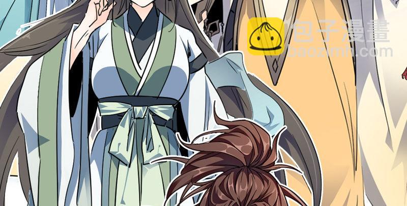 天龍八部 - 第95話 不速之客(2/3) - 2