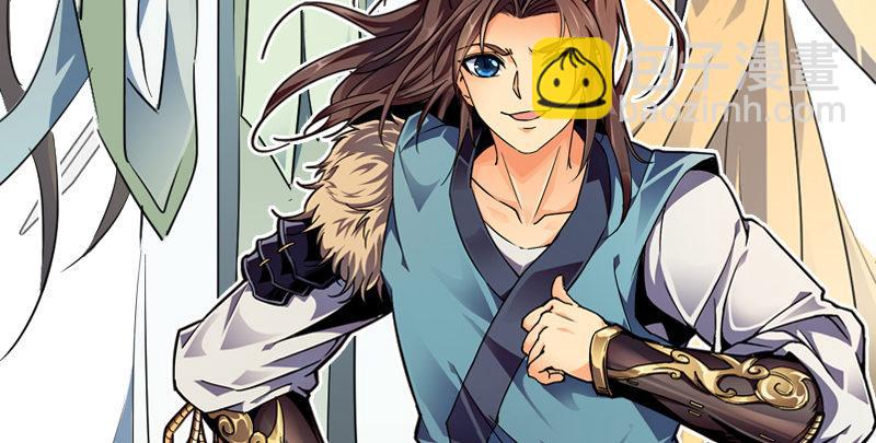 天龍八部 - 第95話 不速之客(2/3) - 3