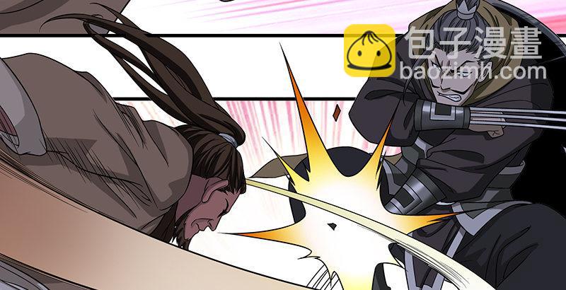 天龍八部 - 第97話 英雄救美(1/2) - 2