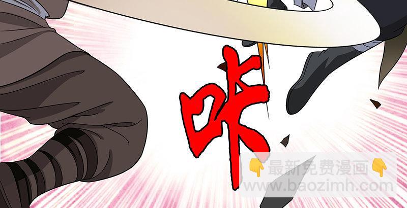 天龍八部 - 第97話 英雄救美(1/2) - 3