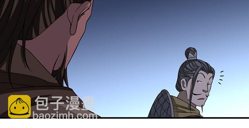 天龍八部 - 第97話 英雄救美(1/2) - 5