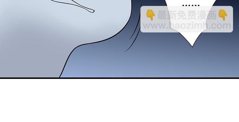 天龍八部 - 第97話 英雄救美(1/2) - 2