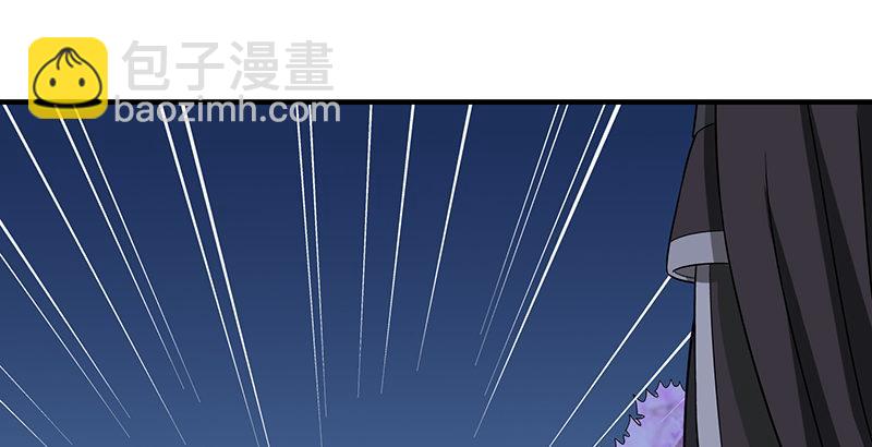 天龍八部 - 第97話 英雄救美(1/2) - 6