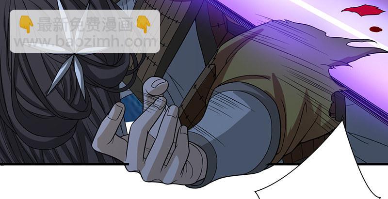 天龍八部 - 第97話 英雄救美(2/2) - 6