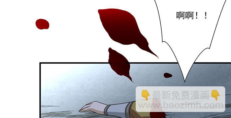 天龍八部 - 第97話 英雄救美(2/2) - 7