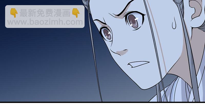 天龍八部 - 第97話 英雄救美(2/2) - 5