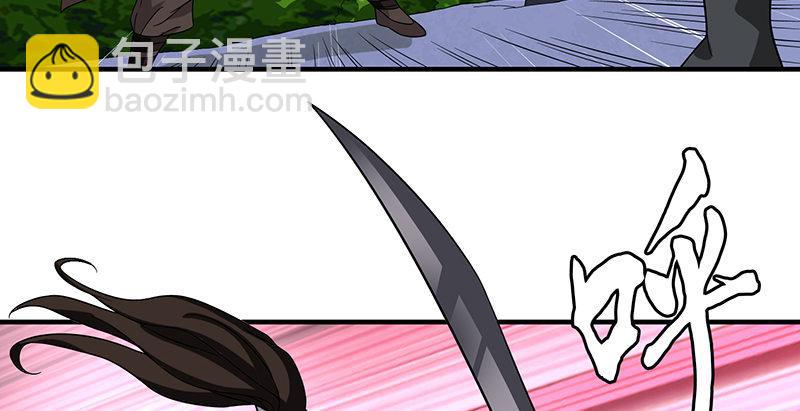 天龍八部 - 第97話 英雄救美(1/2) - 8