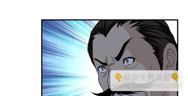 天龍八部 - 第97話 英雄救美(2/2) - 5