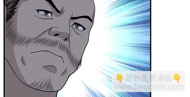 天龍八部 - 第97話 英雄救美(2/2) - 7