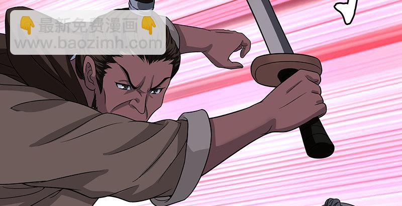 天龍八部 - 第97話 英雄救美(1/2) - 1