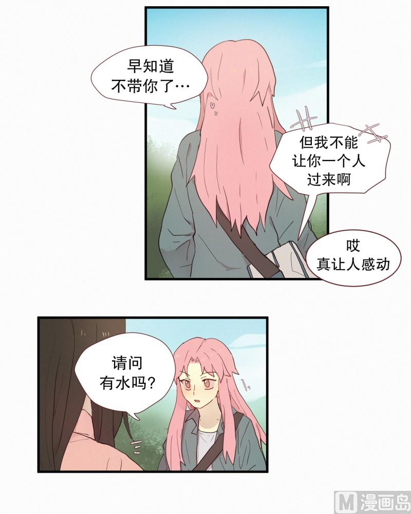 101.社团聚会-第101话