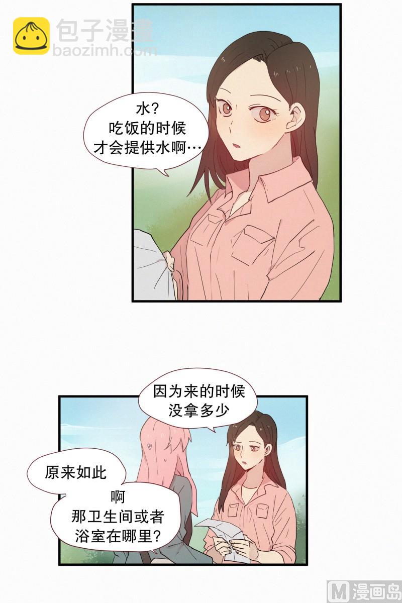 101.社团聚会-第101话
