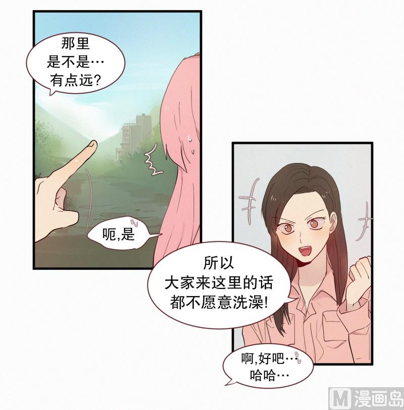 101.社团聚会-第101话