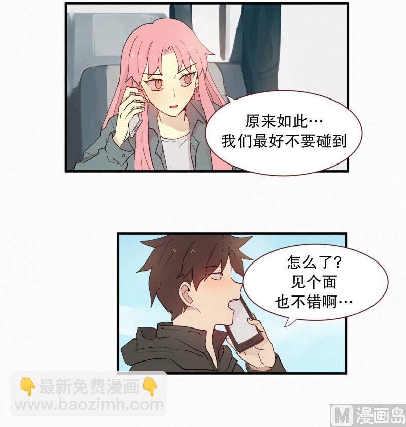 101.社团聚会-第101话