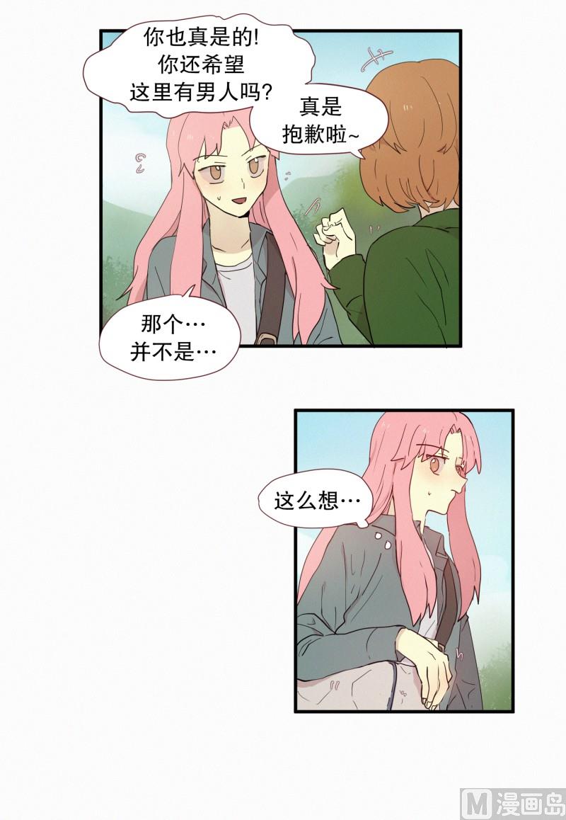 101.社团聚会-第101话