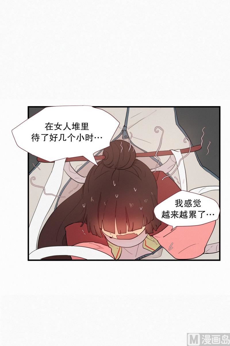 101.社团聚会-第101话