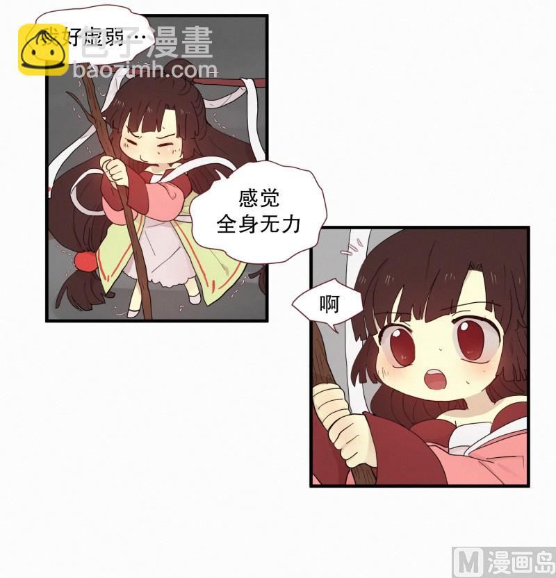 103.危险的房子(01)-第103话