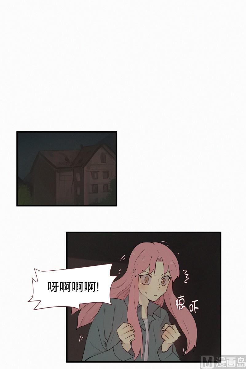 103.危险的房子(01)-第103话