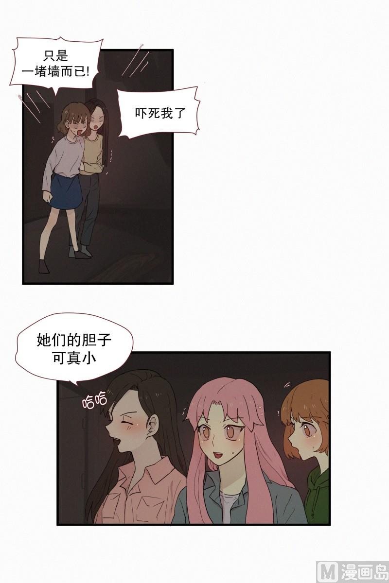 103.危险的房子(01)-第103话