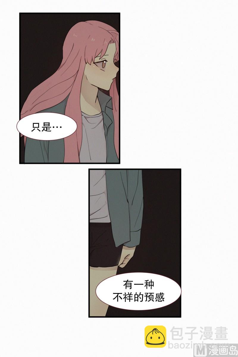 103.危险的房子(01)-第103话