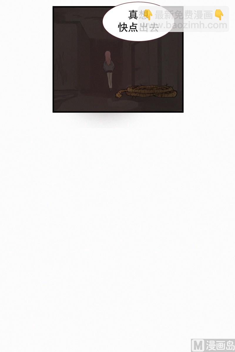 103.危险的房子(01)-第103话