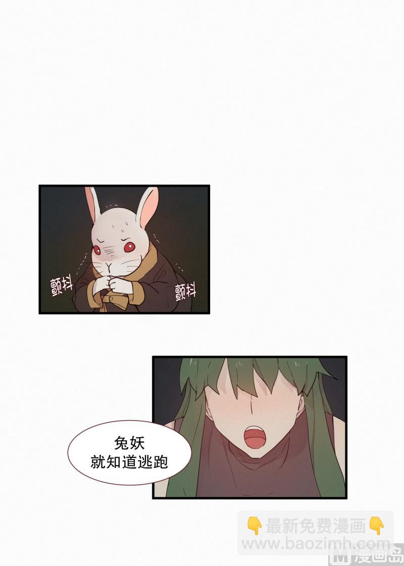 103.危险的房子(01)-第103话