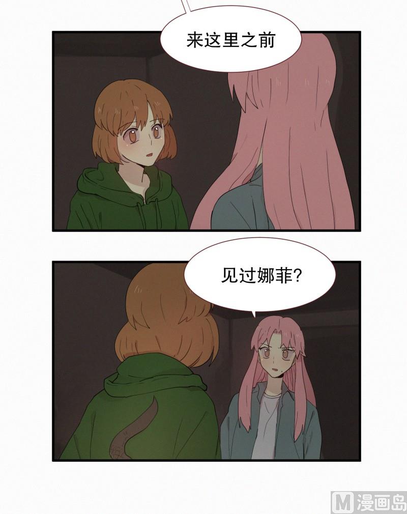 105.强大的妖怪-第105话