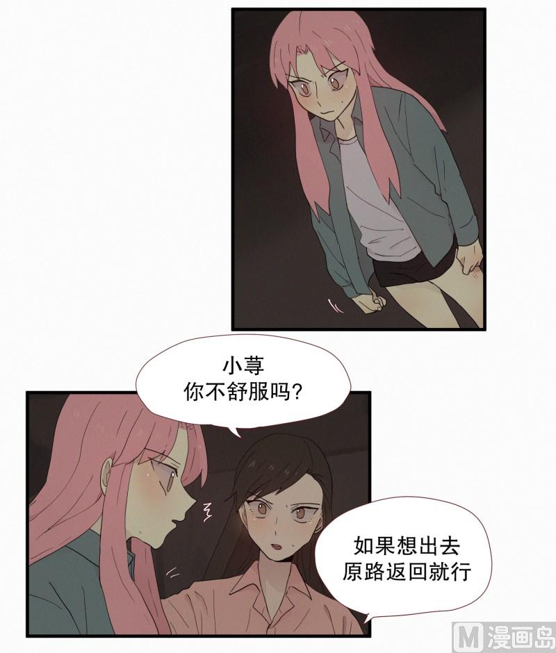 105.强大的妖怪-第105话