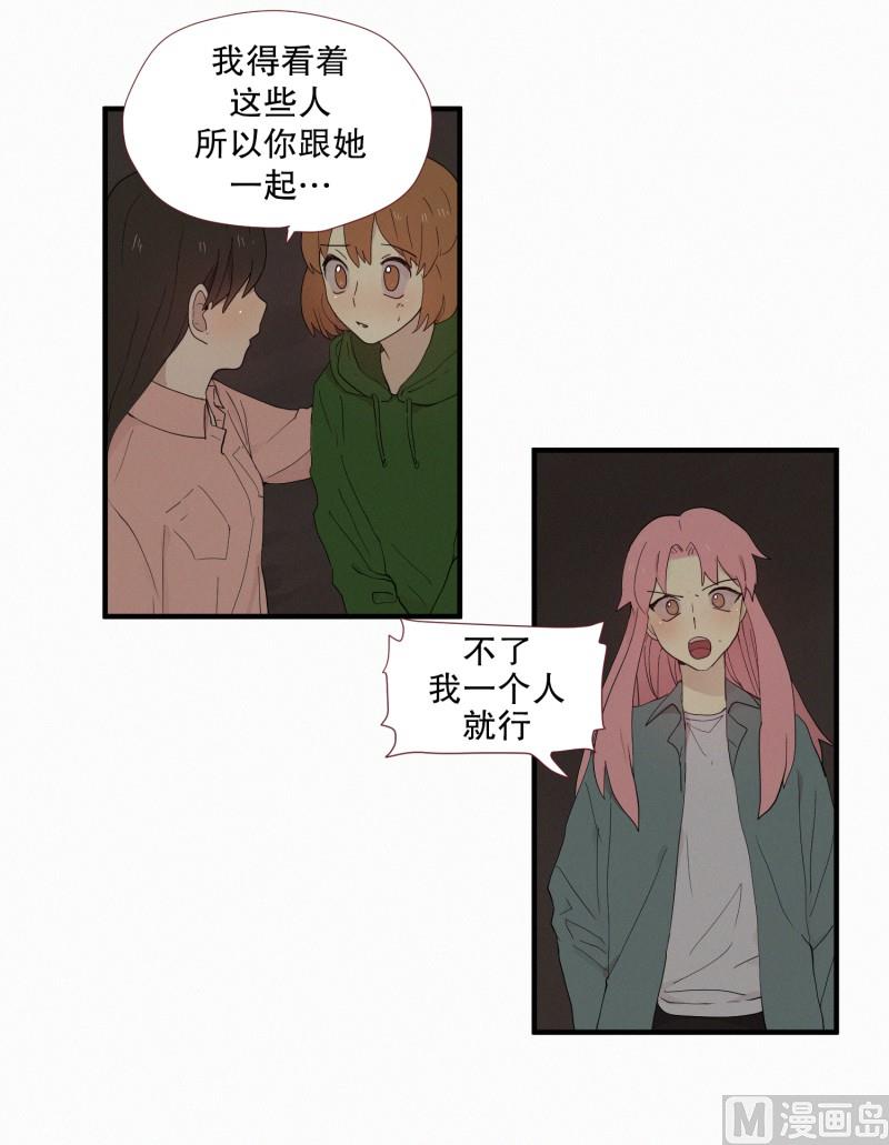 105.强大的妖怪-第105话