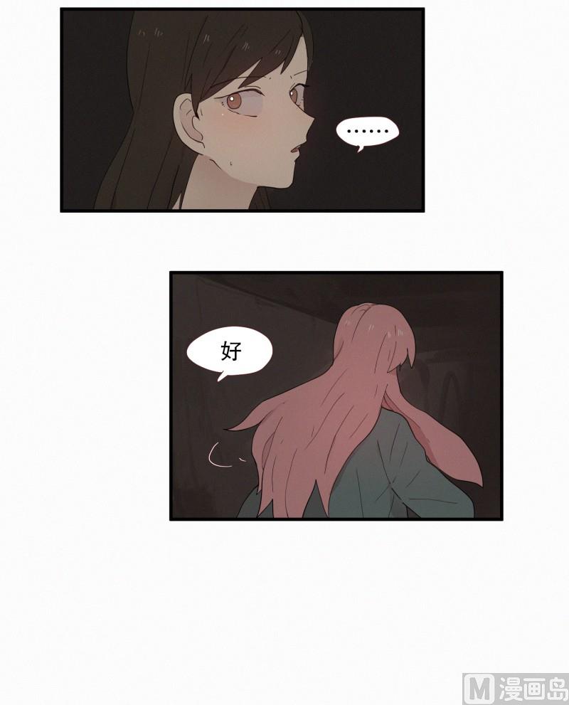 105.强大的妖怪-第105话