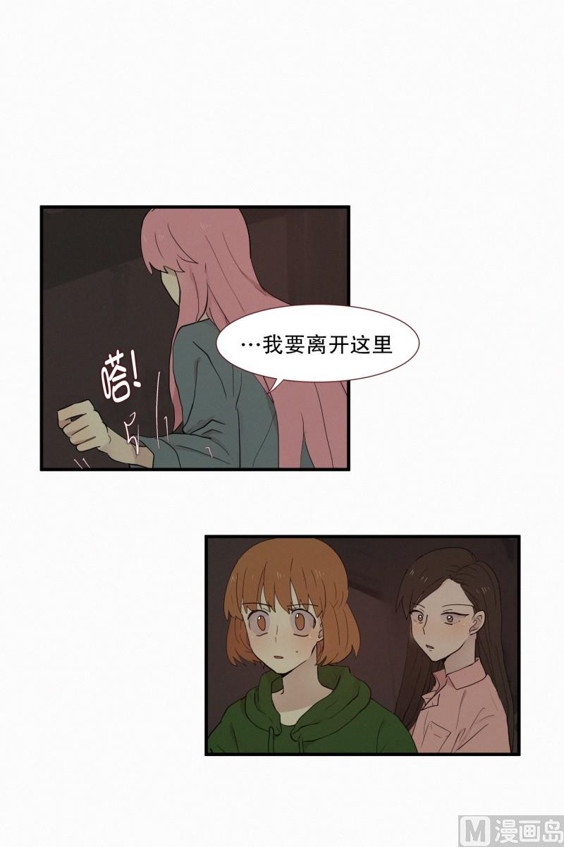 105.强大的妖怪-第105话