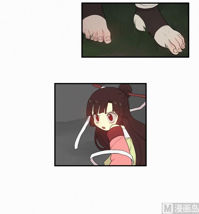 105.强大的妖怪-第105话