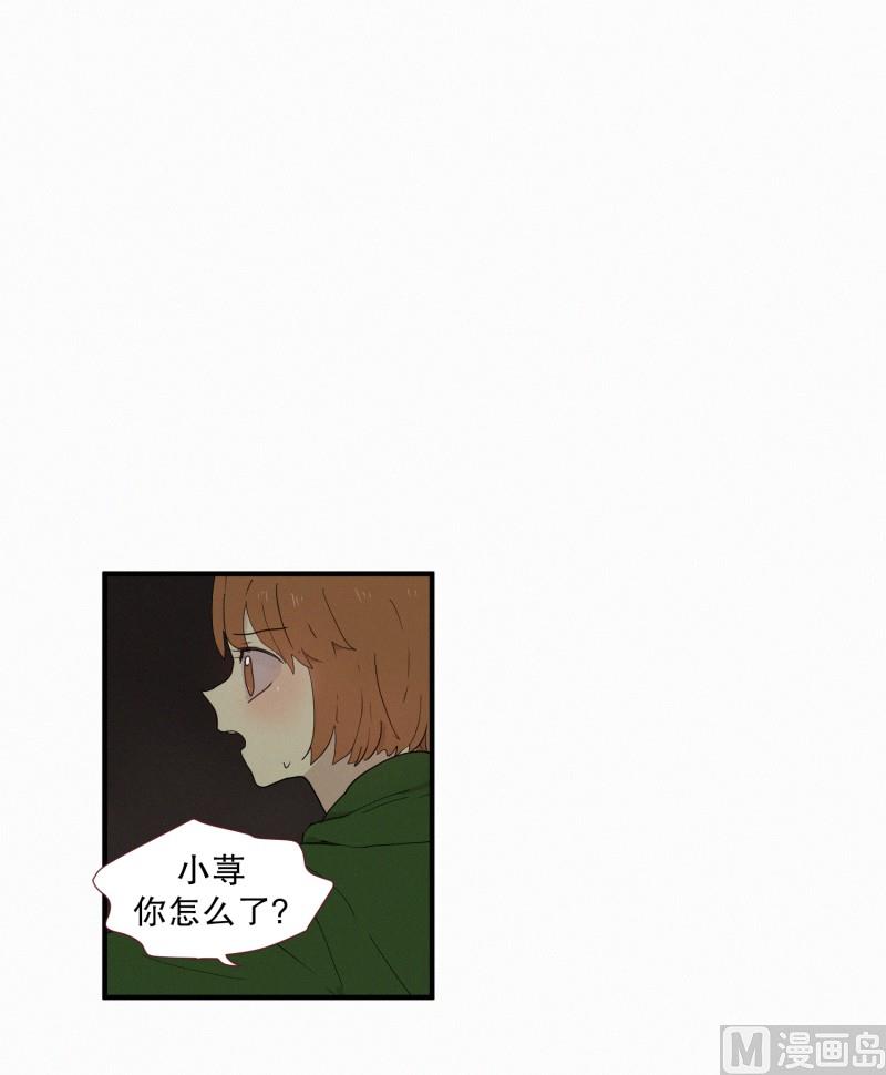 105.强大的妖怪-第105话