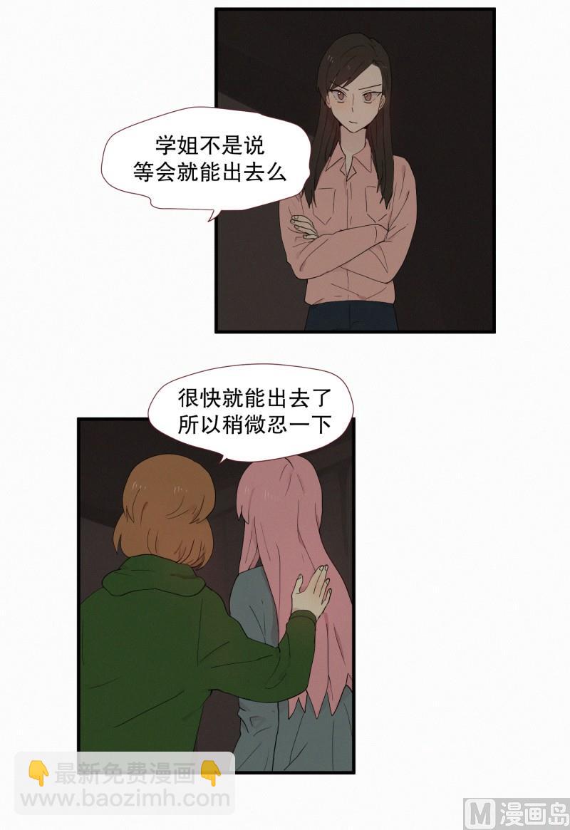 105.强大的妖怪-第105话