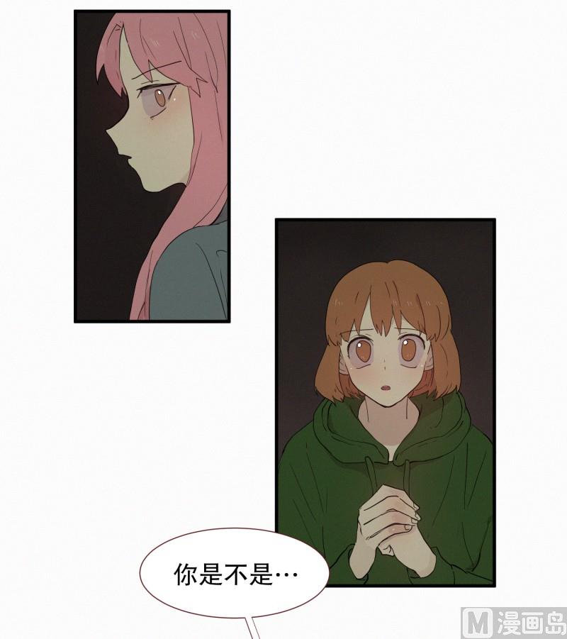 105.强大的妖怪-第105话