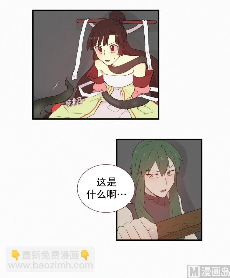 107.符咒(01)-第107话