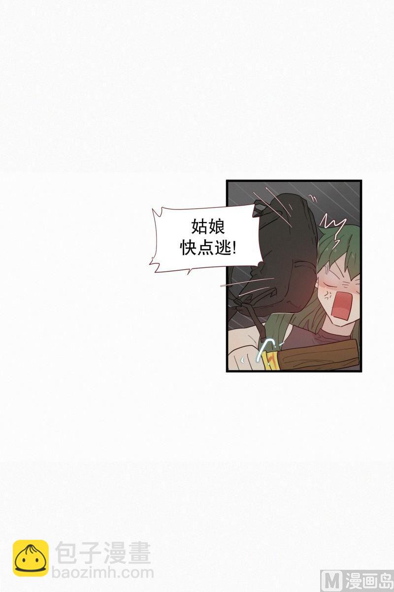 107.符咒(01)-第107话