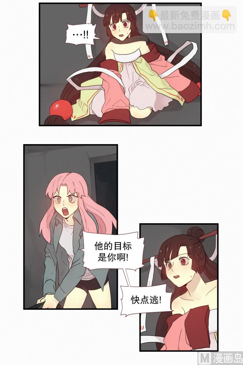 107.符咒(01)-第107话