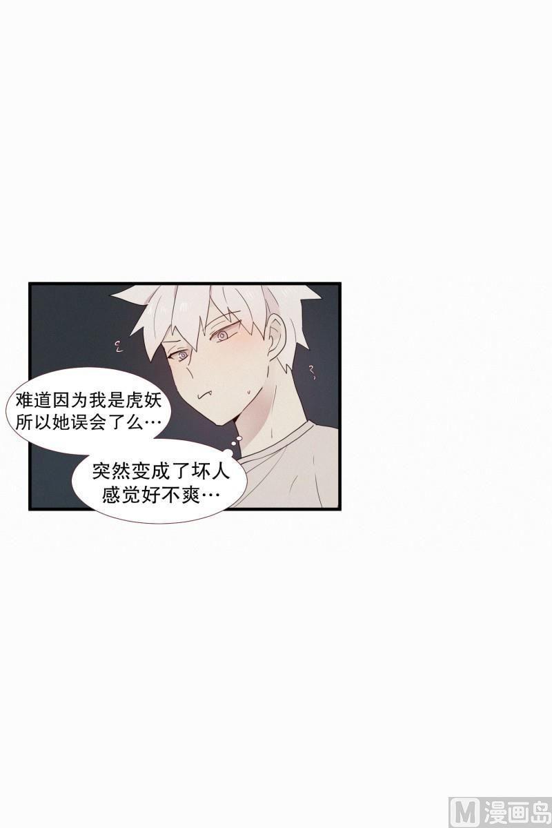 109.奏效时间-第109话